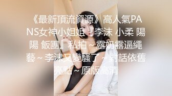 紧身裤风情万种女郎喜欢和人妖玩爱爱露出大屁股无毛骚穴勾人啊妖鸡巴插入操出爱液