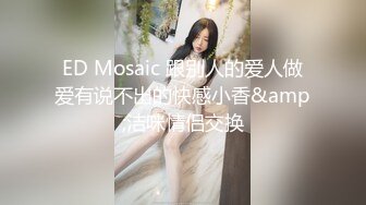 麻豆传媒 MPG0074 清纯女儿遭兽父侵入 夏禹熙