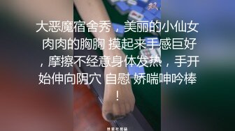 这楼梯口偷过无数次，有人路过管她呢