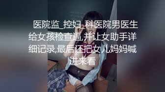 红T裤男居家约斯文眼镜小学老师良家人妻美少妇轻轻一搞就淫水泛滥