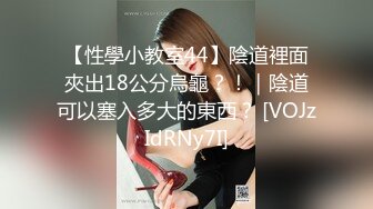 [2DF2]后入大屁股少妇女同事，皮鞭伺候淫语连篇呻吟不断 [BT种子]