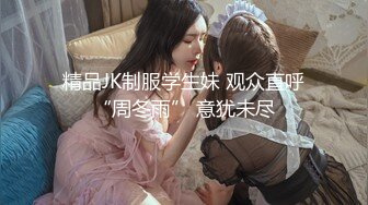 高颜值网红混血美女剧情演绎无意中看见她弟弟偷拿她的T裤自慰