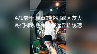 Onlyfans 极品网红小姐姐 桥本香菜 用身体给儿子赔罪的妈妈 原档