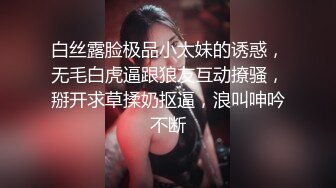 大胆牛人尾随偷拍回家的 性感连衣短裙高跟长腿美艳少妇在她儿子面前将手机直接塞裙底开电筒拍非常刺激