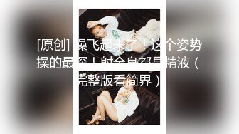 (中文字幕) [NACR-363] 陪老公回家祭祀的美女人妻看到他弟弟超大的肉棒无法压抑自己躁动的内心