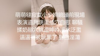 2024年2月新作，清纯大学生，【黑丝美少女】，跟男友家中创业赚钱，炮火连天小穴被插 (16)