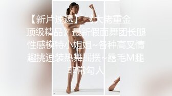 【新片速遞 】  良心小夫妻直播，露脸女上位啪啪狠狠插，卖力深喉口交，俯视角度高潮上天