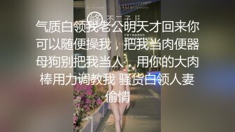 九零后夫妻寻素质单男