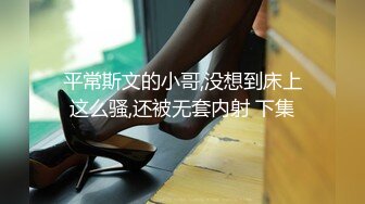 JYS』极品反差人妻 丝袜套头栓狗链挨操 震撼3P前裹后操，刺激！【极品性爱❤️超颜女神】推特大神『JYS』最强性爱私拍 极品反差人妻 丝袜套头栓狗链挨操 震撼3P前裹后操《刺激》 (2)