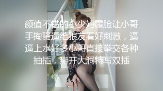  精品小嫩妹嫩妹妹，性爱之门一旦打开，骚浪属性点燃，好投入激情 (1)