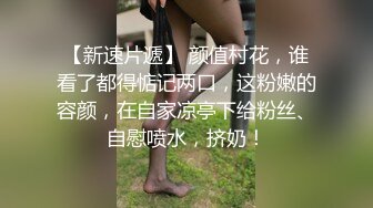 刚下海的00后纹身学妹 被大JJ猥琐大叔 操的直接捂住脸