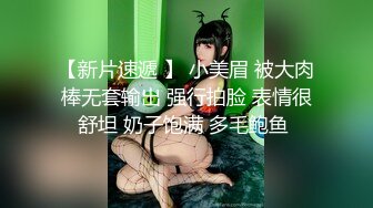 【新片速遞】  颜值不错的小少妇穿着性感的睡衣跟狼友骚，全程露脸乖巧听话脱光光，揉奶玩逼看特写展示，精彩刺激不要错过