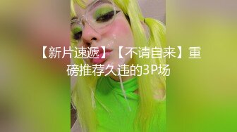 后入大屁股女友操的叫不要了