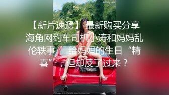 【小马寻花】返场人气小姐姐，骚逼轻车熟路，大开双腿抠穴，浪叫不止淫荡不堪