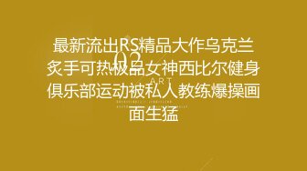 小姨子责怪我为什么不内射