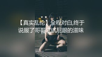 黑丝大长腿女神，完美胸型，上来玩足交，褪下内裤干净白虎穴，还算粉嫩第一视角传教士啪啪做，射在大腿根