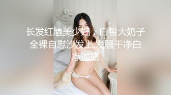 陌陌认识的艺校小琴次日约炮呻吟超级大被投诉720P高清无水印版