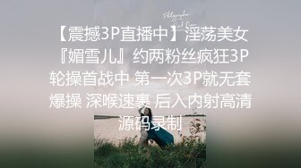 ???女神泄密！演员、模特于一身极品高颜女神【王馨瑶】大尺度私拍，内部消费，无内肉丝秘密花园清晰可见