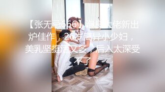 最美推特博主『橙醬小甜心/TS-元气美美』大尺度啪啪流出