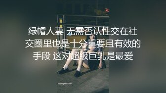 (麻豆傳媒)(blx-0032)(20221222)一根雞巴操上倆媳婦-梁芸菲