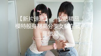 最近一次后入老婆