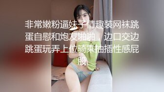 露脸COSER极品反差婊小余口交无套啪啪视频流出