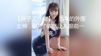 91龟头哥圈养极品嫩女友，大屁股蜂腰白皙小母狗【奶茶】日常各种啪啪口交足交自拍，反差女乖巧听话怎么玩都可以 (7)