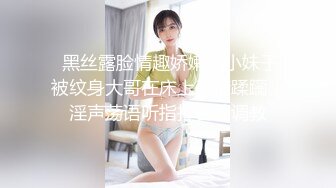  小姨子和姐夫偷情连续两炮真刺激，全程露脸制服丝袜高跟好身材