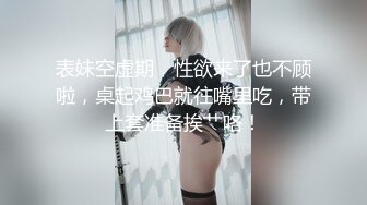 【新片速遞】   高档酒店女厕蹲守貌美如花小正妹,嫩出水的微毛红穴让人血脉喷张