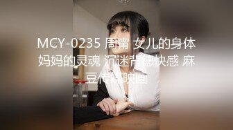 极品网美尤物 kitty2002102 身材颜值天花板 白皙肥臀 一