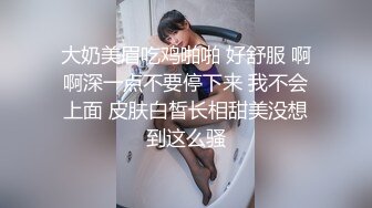 1/2最新 轻熟女姐妹让小哥吃奶子口交大鸡巴浪叫好刺激VIP1196