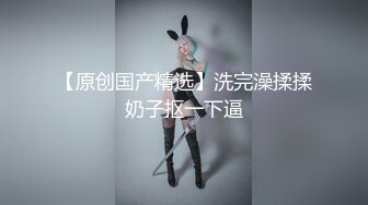 【新片速遞】  重金自购✅新维拉舞团顶级摇摆挑逗✅反差斯文眼镜妹大尺度全裸出镜✅各种情趣丝袜露毛露逼热舞完结