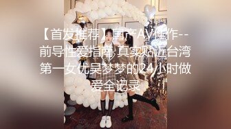 【新速片遞】  小护士眼镜伪娘 比女人还女人 婴儿肥娇滴滴 上位骑乘很悠闲 