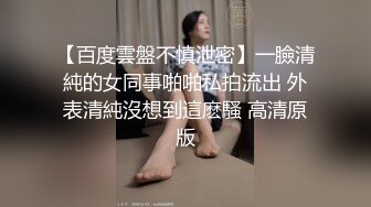 乖巧萝莉萌妹白嫩小可爱〖皮蛋酱〗淫荡又可爱的小兔子，白丝+二次元风 娇小可爱妹子小闷骚型，嗲声嗲气 上