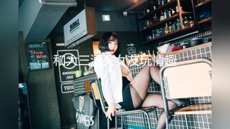 商场女厕偷拍极品小美女✿此逼乃很多男人所想要✿脸美-逼无毛白虎✿这谁能不稀罕