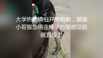 绝对精彩！极品尤物！双马尾无毛嫩穴，穿着制服短裙高跟鞋自慰，翘起屁股尿尿