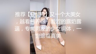 【自整理】Reed Amber 和闺蜜一起比基尼徒步 玩儿得开 才更性福 最新流出视频合集【260V】 (191)