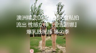 【新片速遞】 【我还是个处】肉欲系美女，丰乳肥臀黑白丝袜，掰开肥穴特写，翘肥臀摇摆，肉感十足极品尤物