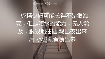 ✿绿帽淫妻✿分享小娇妻让老婆画着精致的妆容去接待不同的男人彻底的展示她淫贱的样子看着骚妻被操到高潮颤抖