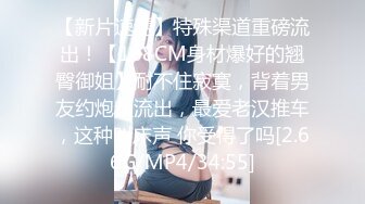 【极品外围性爱泄密】约啪高端外围美女各种私拍啪啪流出 女神爱の高潮 完美露脸 高清私拍470P 高清720P版