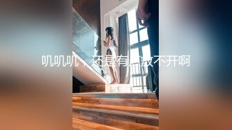 国产AVMD0092首位越裔女优『安娜』尽情释放主仆草逼