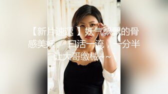 天美傳媒 TMW158 趁女友出遠門與她的閨蜜瘋狂性交 樂奈子