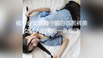 嫩妹子开档粉色丝袜 上位骑乘自己动后入抽插内射 很是诱惑喜欢不要错过