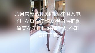 酒店水滴摄像头偷拍逼毛很性感的美眉被猥琐男侧入射逼毛720P高清无水