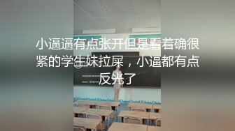 人妻偷情途中接到老公查岗电话！呻吟没忍住叫出声【无水印已上传到简阶】