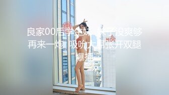 2024-4-22酒店情趣圆床偷拍 小哥下班和模特身材女友开房穿上性感黑丝做爱