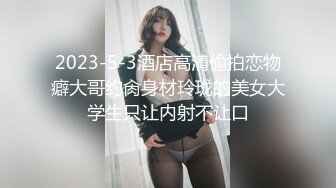 【新片速遞】2022-4-7【熟女丶少妇丶阿姨】韵味十足骚女，透视装红色内衣，超级视角插嘴，扛起腿怼着骚穴爆插，上位骑乘猛插