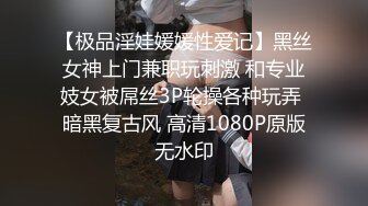 狂操骚妇浪逼