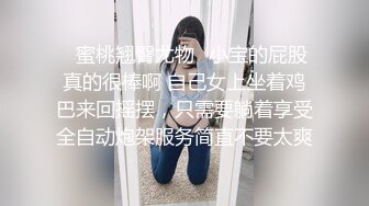 学生嫩妹之自騷穴搞出愛液流出氾濫