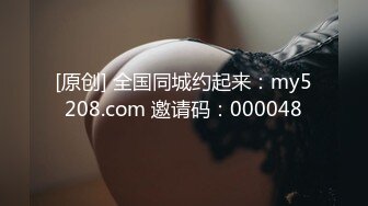 淫妻大神近期新作【番尼君】分享老婆，一次约三个单男干她，质量挺高很刺激，上